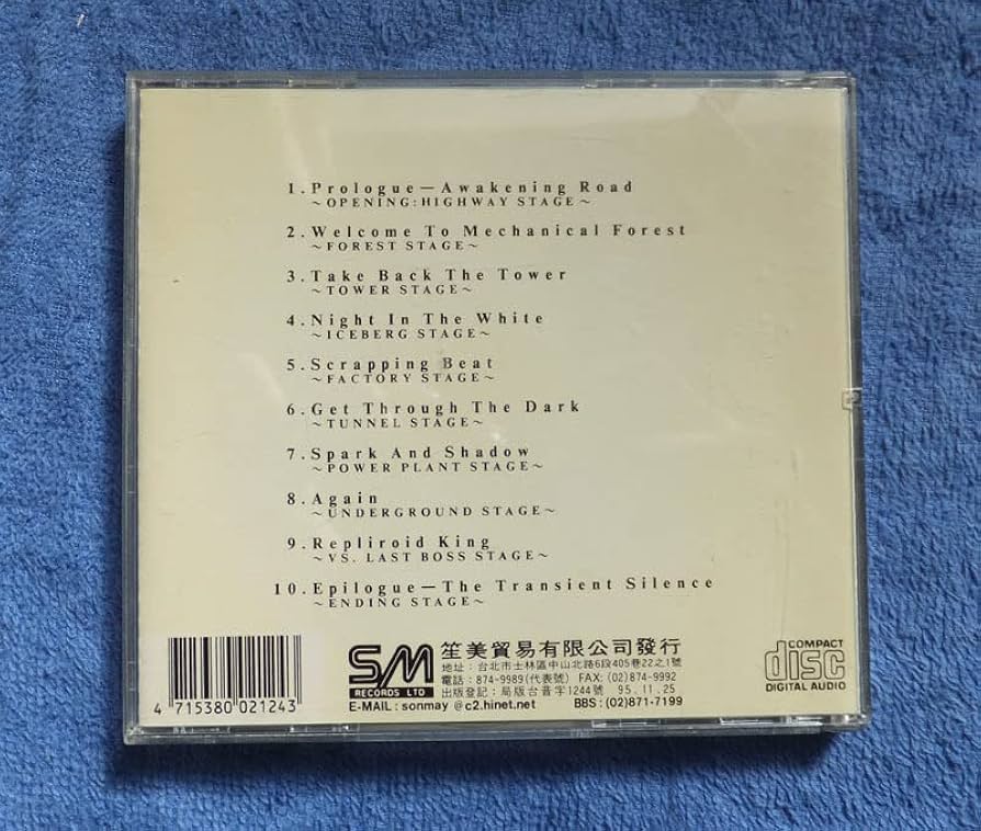 Amazon.co.jp: ロックマン X アルフ ライラ CD 大坪稔明 アジア